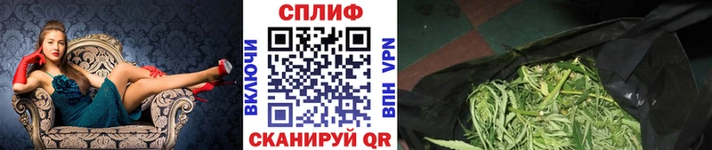 Где купить Чёрмоз Конопля  Кокаин  Мефедрон 