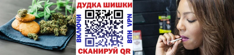 Печенье с ТГК конопля  Чёрмоз 