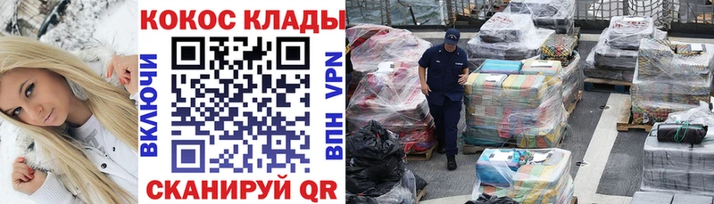 Cocaine VHQ  Чёрмоз 