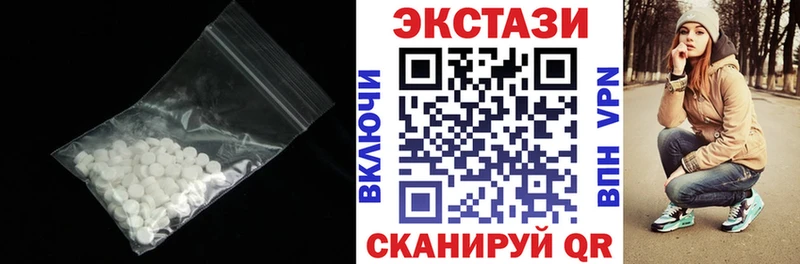 ЭКСТАЗИ TESLA  где можно купить   Чёрмоз 