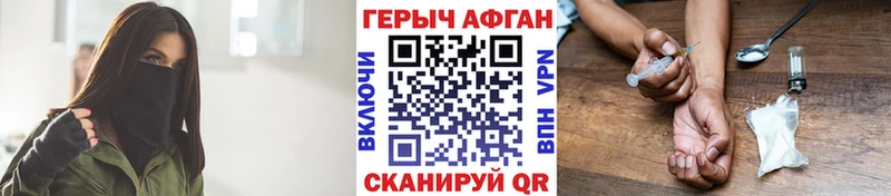 ГЕРОИН белый  OMG ТОР  Чёрмоз  хочу  