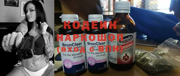 мефедрон Алексин