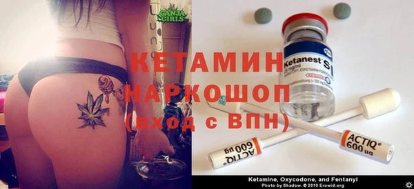 мефедрон Алексин