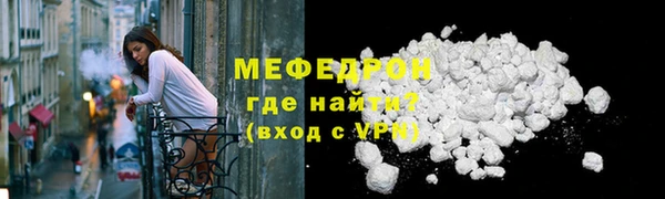 тгк Майский