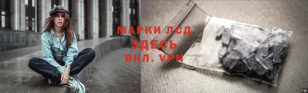 мефедрон Алексин