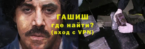 мефедрон Алексин