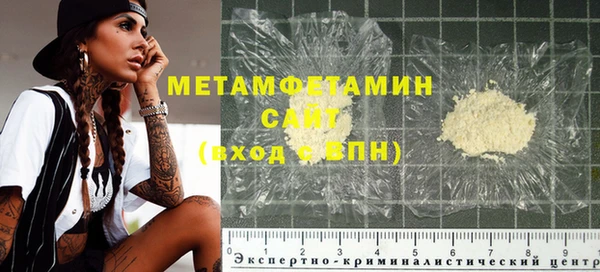 гашик Магас