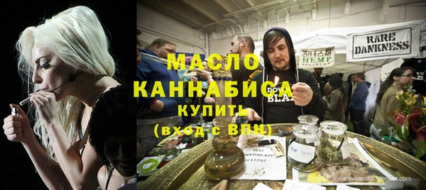 мефедрон Алексин