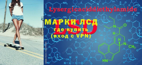 мефедрон Алексин
