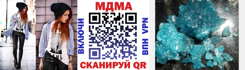 купить   Чёрмоз  ОМГ ОМГ зеркало  MDMA VHQ 