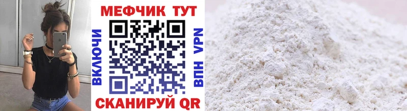 где продают наркотики нарко площадка клад Меф кристаллы Чёрмоз