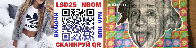Наркотические марки 1,5мг  гидра   Чёрмоз  дарнет шоп 