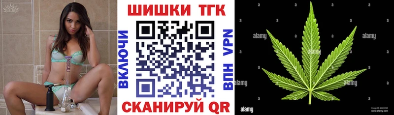Шишки марихуана тримм Чёрмоз